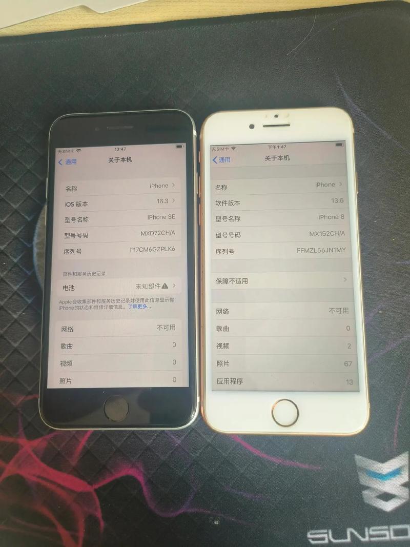 iphonese2多少克，iphonese2尺寸重量？-第8张图片-优品飞百科