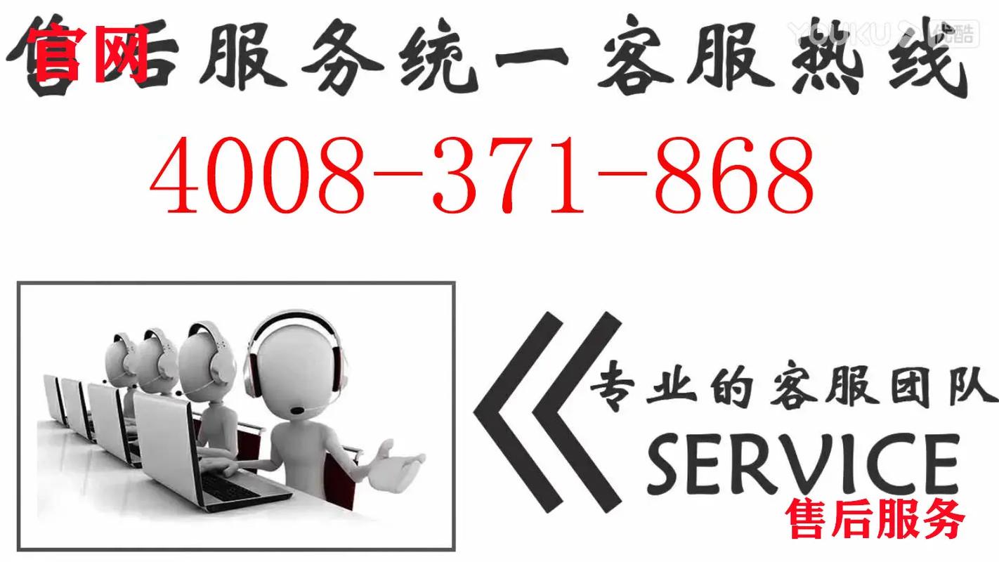 郑州三星售后服务网点查询,郑州三星售后服务网点查询地址-第2张图片-优品飞百科 郑州三星售后服务网点查询,郑州三星售后服务网点查询地址-第2张图片-优品飞百科