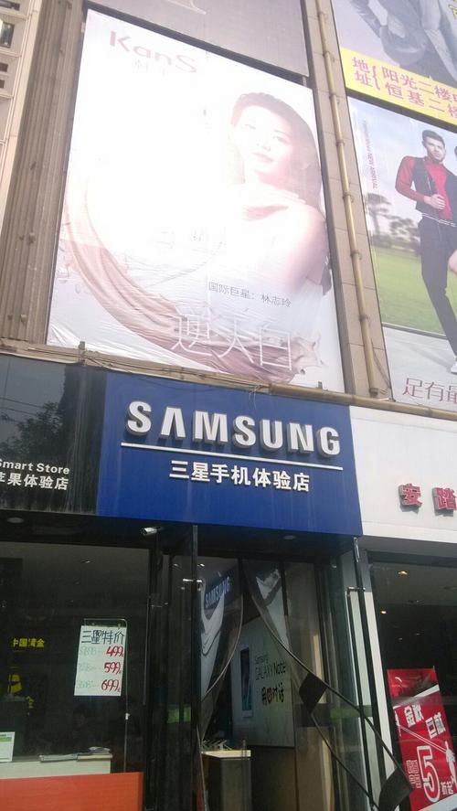 郑州三星售后服务网点查询,郑州三星售后服务网点查询地址-第4张图片-优品飞百科 郑州三星售后服务网点查询,郑州三星售后服务网点查询地址-第4张图片-优品飞百科