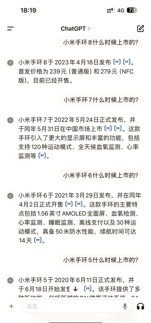 小米9什么时候卖，小米9什么时候卖的-第7张图片-优品飞百科