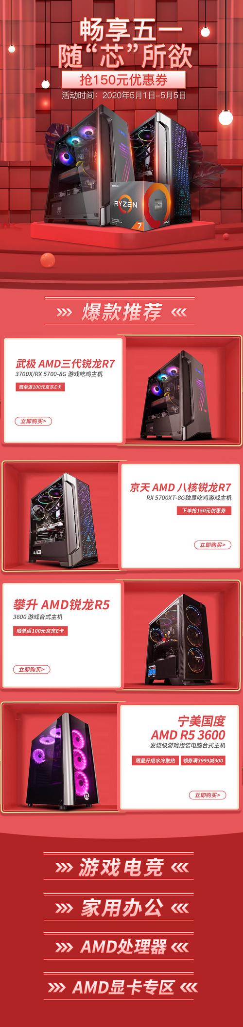 amdx4740是多少针脚的，amdx4740支持集显吗-第4张图片-优品飞百科