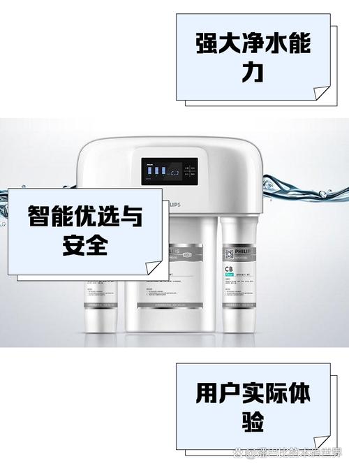 飞利浦净水器怎么安装?飞利浦净水器安装视频教程aut2015进水管?-第4张图片-优品飞百科 飞利浦净水器怎么安装?飞利浦净水器安装视频教程aut2015进水管?-第4张图片-优品飞百科