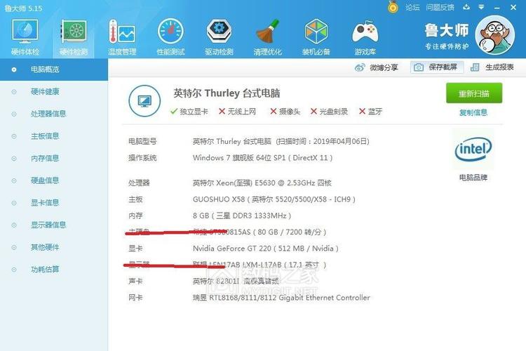 gt220是什么时候的显卡，gt220显卡多少钱？-第2张图片-优品飞百科