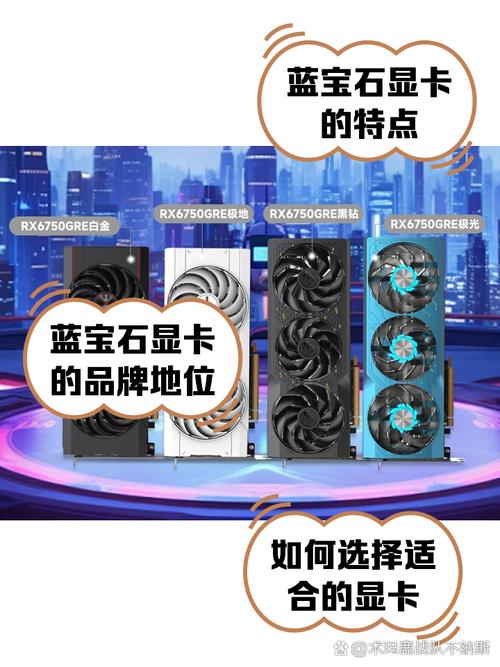 amd和蓝宝石是一家的吗，amd和蓝宝石的区别？-第1张图片-优品飞百科