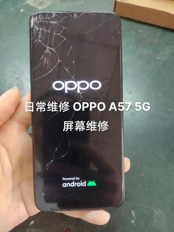 oppor15换屏要多少钱？oppor15换屏费用？-第4张图片-优品飞百科