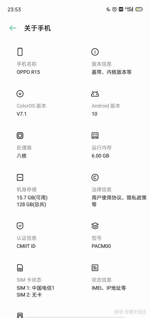 oppor15换屏要多少钱？oppor15换屏费用？-第8张图片-优品飞百科