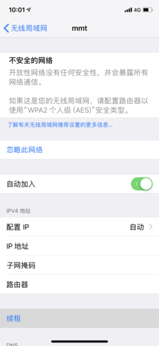 360随身wifi连接上不能上网怎么办？360随身wifi不能用怎么办？-第2张图片-优品飞百科