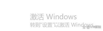 windows未激活怎么办，windows未激活怎么解决-第2张图片-优品飞百科