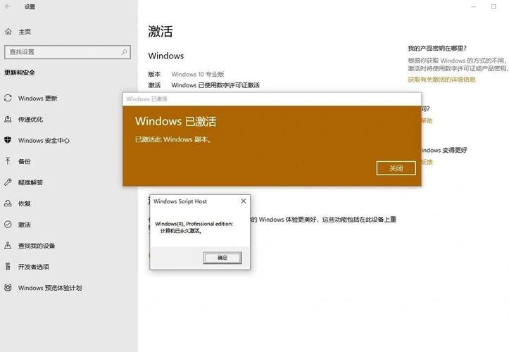 windows未激活怎么办，windows未激活怎么解决-第5张图片-优品飞百科