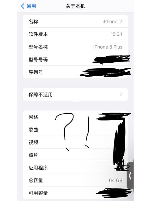 苹果8plus有必要升级ios16吗？苹果8plus需要更新146吗？-第7张图片-优品飞百科