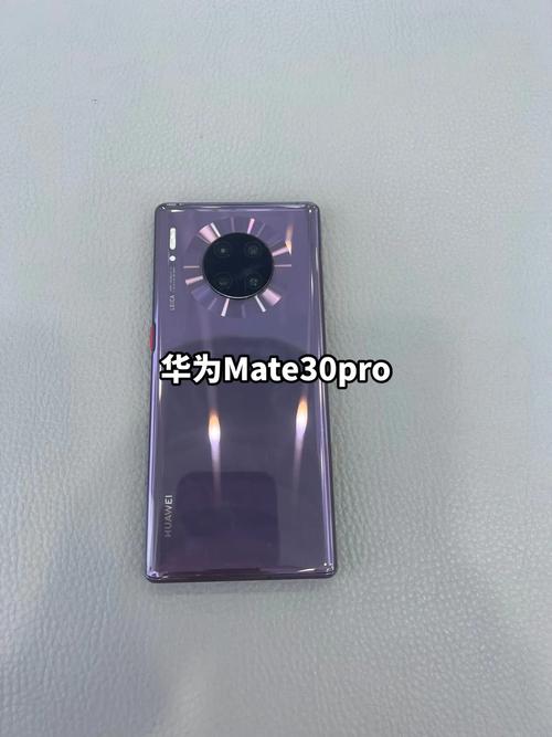 mate30pro二手值得入手吗，mate30pro 二手？-第4张图片-优品飞百科