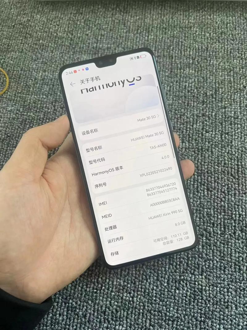 mate30pro二手值得入手吗，mate30pro 二手？-第5张图片-优品飞百科