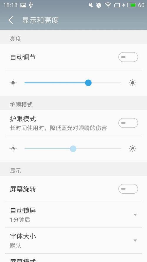 魅族20什么系统，魅族什么系统会导致WiFi故障-第6张图片-优品飞百科