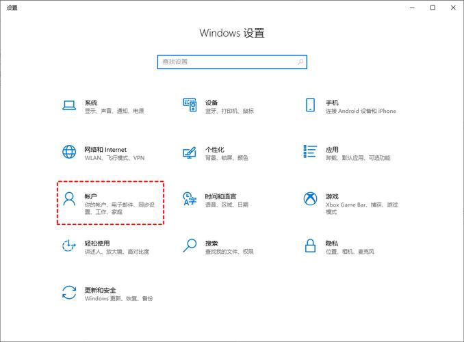 如何禁用笔记本自带键盘，如何禁用笔记本自带键盘代码-第4张图片-优品飞百科