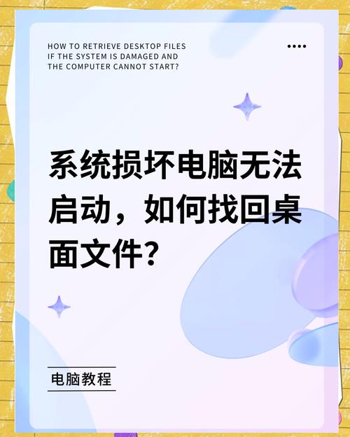 电脑开不了机系统怎么重装？电脑开不了机系统怎么重装系统？-第7张图片-优品飞百科