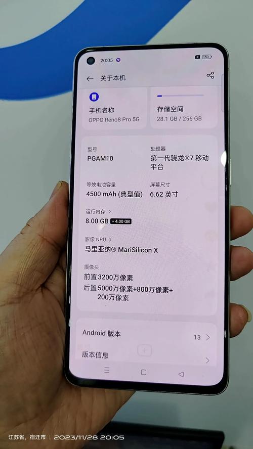 opporen8pro+怎么样,oppo reno8参数-第4张图片-优品飞百科 opporen8pro+怎么样,oppo reno8参数-第4张图片-优品飞百科