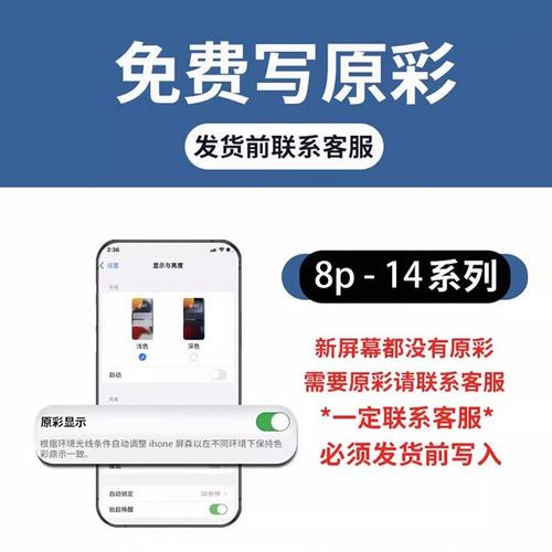 7p屏幕多少钱一个，iphone7p屏幕多少钱？-第6张图片-优品飞百科