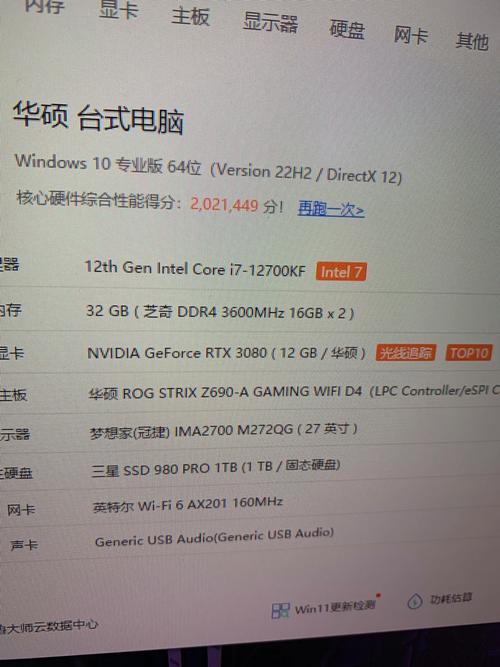 gtx780和mx450哪个好,gtx780m和870m-第5张图片-优品飞百科 gtx780和mx450哪个好,gtx780m和870m-第5张图片-优品飞百科