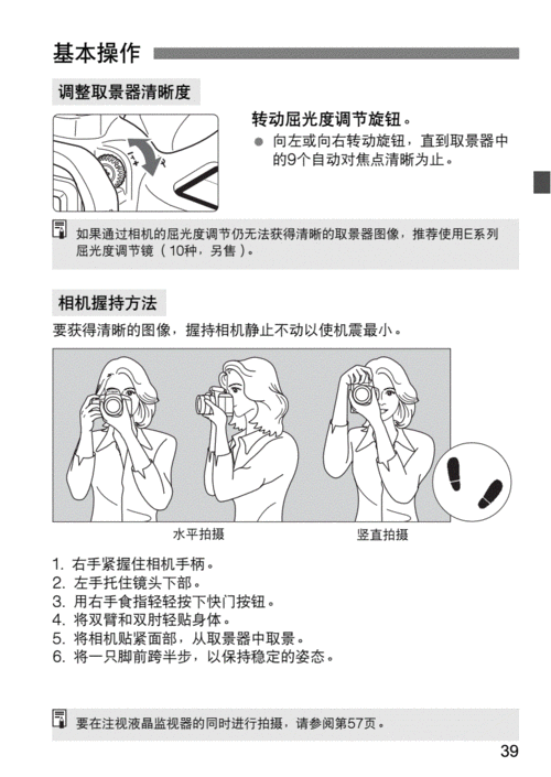 佳能600d能自拍吗？佳能600d可以拍视频嘛？-第6张图片-优品飞百科