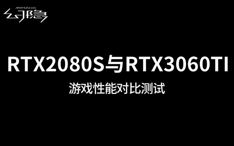 gtx2080ti和rtx2080ti有啥区别?2080ti与1080ti性能对比?-第4张图片-优品飞百科 gtx2080ti和rtx2080ti有啥区别?2080ti与1080ti性能对比?-第4张图片-优品飞百科