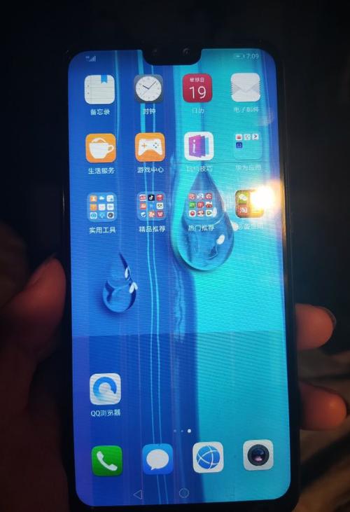 华为9plus外屏多少钱?华为9plus外屏更换视频?-第6张图片-优品飞百科 华为9plus外屏多少钱?华为9plus外屏更换视频?-第6张图片-优品飞百科