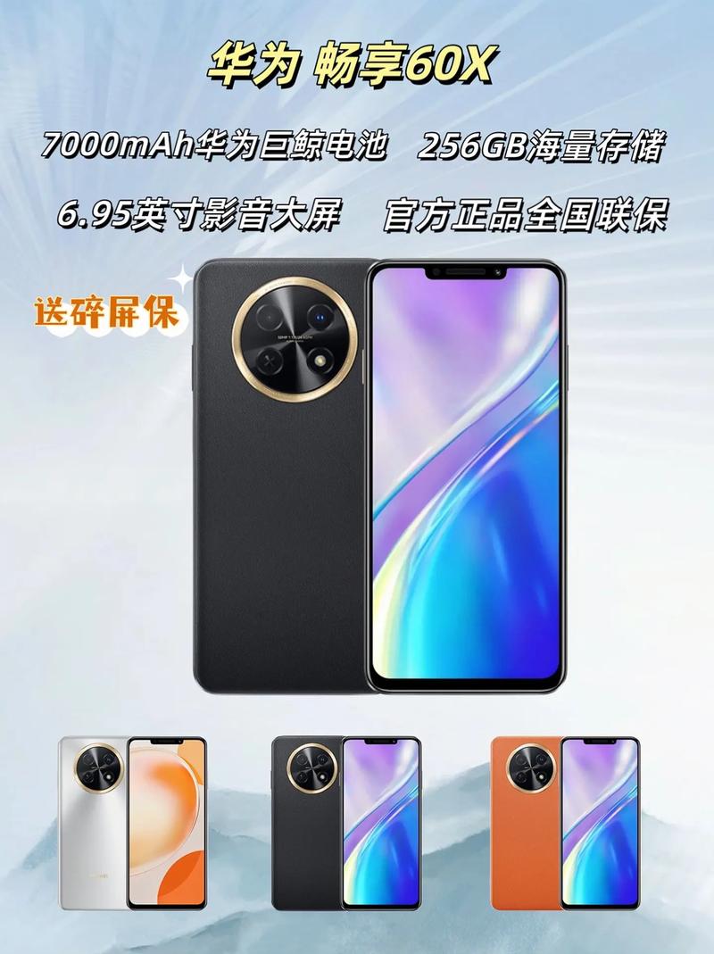 华为哪个系列好用性价比高,华为哪个系列好用性能好-第4张图片-优品飞百科 华为哪个系列好用性价比高,华为哪个系列好用性能好-第4张图片-优品飞百科