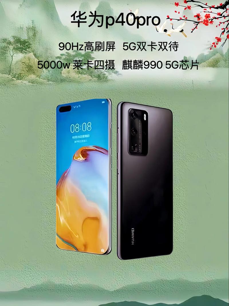 华为哪个系列好用性价比高,华为哪个系列好用性能好-第6张图片-优品飞百科 华为哪个系列好用性价比高,华为哪个系列好用性能好-第6张图片-优品飞百科