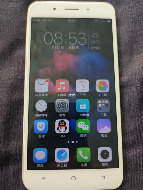 vivoy66多少钱一部最低?vivoy66当时多少钱?-第6张图片-优品飞百科 vivoy66多少钱一部最低?vivoy66当时多少钱?-第6张图片-优品飞百科