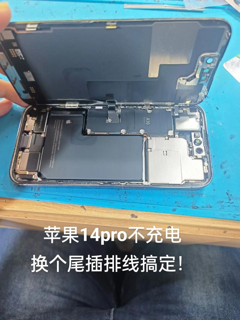 苹果14第一次充电要注意什么?iphone第一次充电要充多久电?-第2张图片-优品飞百科 苹果14第一次充电要注意什么?iphone第一次充电要充多久电?-第2张图片-优品飞百科