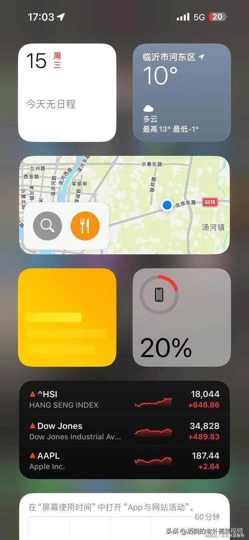 苹果14第一次充电要注意什么?iphone第一次充电要充多久电?-第3张图片-优品飞百科 苹果14第一次充电要注意什么?iphone第一次充电要充多久电?-第3张图片-优品飞百科