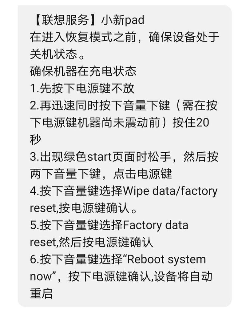 联想小新笔记本怎么设置开机密码，怎样设置联想小新开机密码-第6张图片-优品飞百科