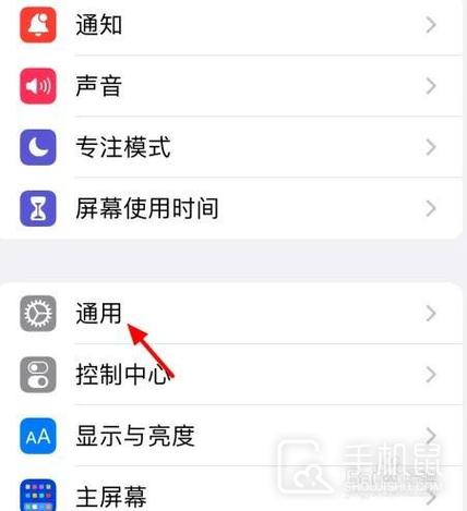 iphone12怎么分屏？苹果12怎能分屏？-第4张图片-优品飞百科