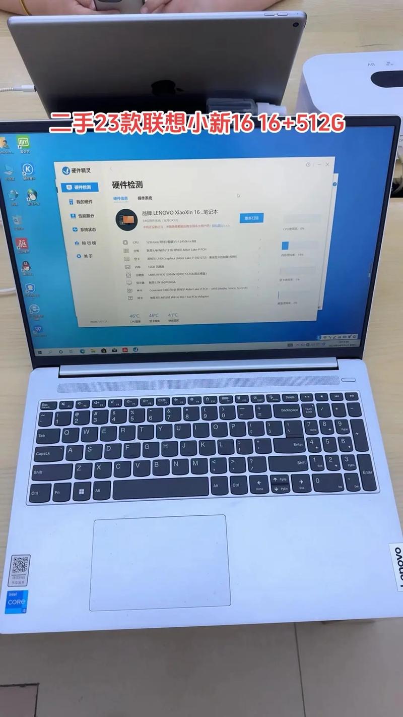 t430u笔记本值多少钱，t430u怎么样