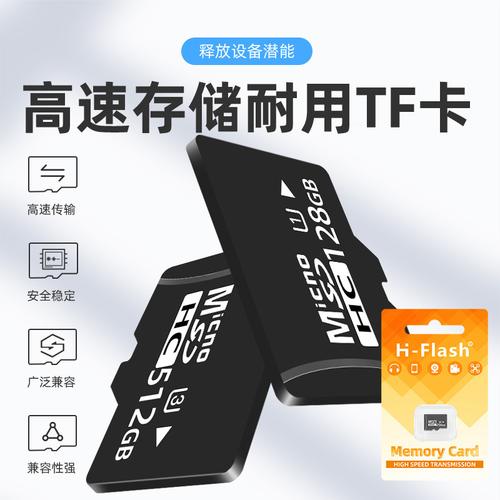 实体店8g内存卡多少钱，买个8g内存卡大概多少钱？-第3张图片-优品飞百科