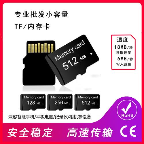 实体店8g内存卡多少钱，买个8g内存卡大概多少钱？-第5张图片-优品飞百科