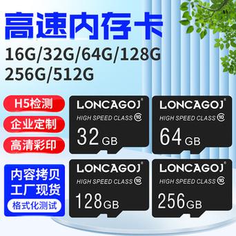 实体店8g内存卡多少钱，买个8g内存卡大概多少钱？-第7张图片-优品飞百科