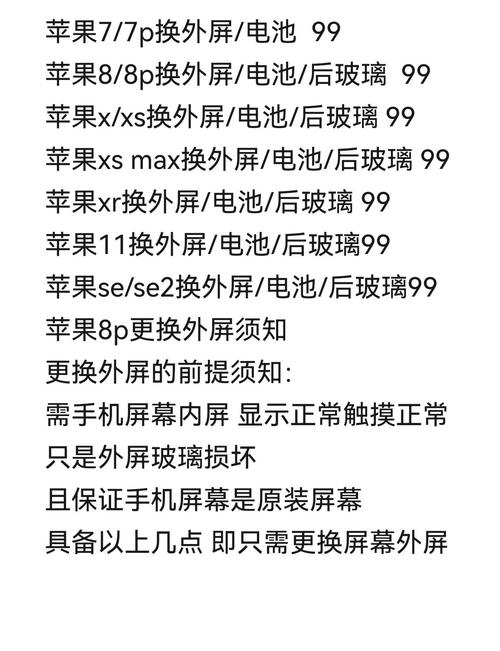 苹果8p与苹果xr哪个实用,苹果8p和苹果xr怎么选-第3张图片-优品飞百科 苹果8p与苹果xr哪个实用,苹果8p和苹果xr怎么选-第3张图片-优品飞百科