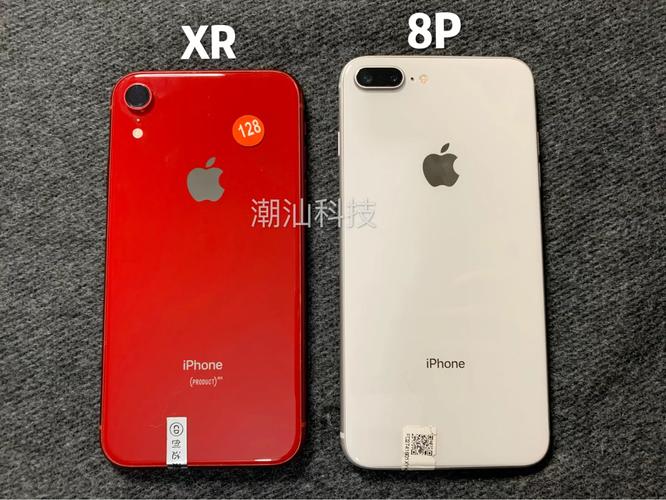 苹果8p与苹果xr哪个实用,苹果8p和苹果xr怎么选-第7张图片-优品飞百科 苹果8p与苹果xr哪个实用,苹果8p和苹果xr怎么选-第7张图片-优品飞百科