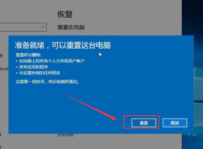 台式机开不了机怎么重装系统？台式机开不了机怎么办？-第7张图片-优品飞百科