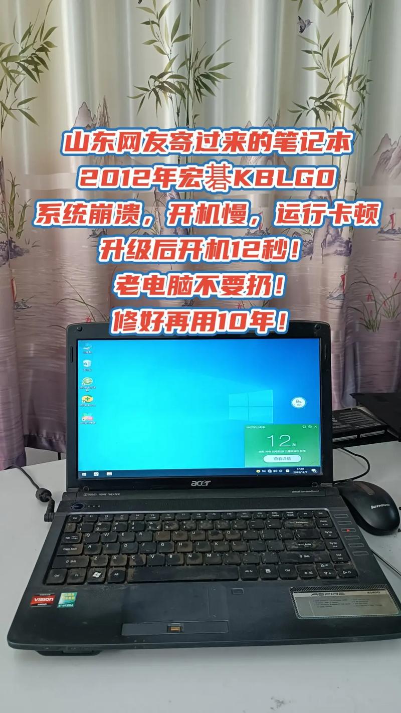 宏碁电脑售后维修服务怎么样，宏碁电脑售后客服中心电话-第4张图片-优品飞百科