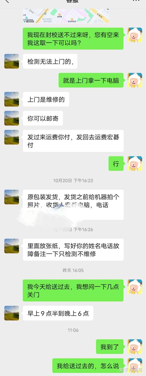 宏碁电脑售后维修服务怎么样，宏碁电脑售后客服中心电话-第5张图片-优品飞百科