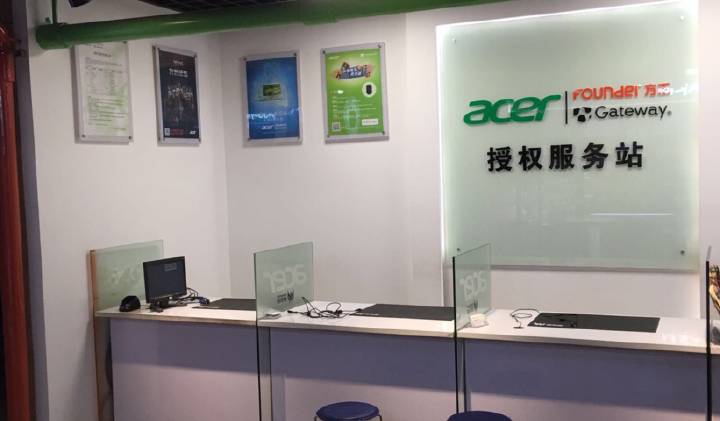 宏碁电脑售后维修服务怎么样，宏碁电脑售后客服中心电话-第8张图片-优品飞百科