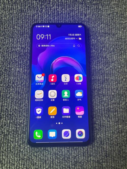 vivox23红色是幻彩版吗?vivox23幻彩版颜色?-第3张图片-优品飞百科 vivox23红色是幻彩版吗?vivox23幻彩版颜色?-第3张图片-优品飞百科