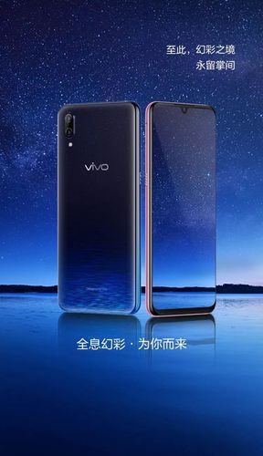 vivox23红色是幻彩版吗?vivox23幻彩版颜色?-第5张图片-优品飞百科 vivox23红色是幻彩版吗?vivox23幻彩版颜色?-第5张图片-优品飞百科