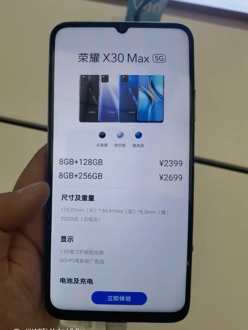 x30max支持内存卡吗，荣耀x30max支持内存卡吗-第2张图片-优品飞百科
