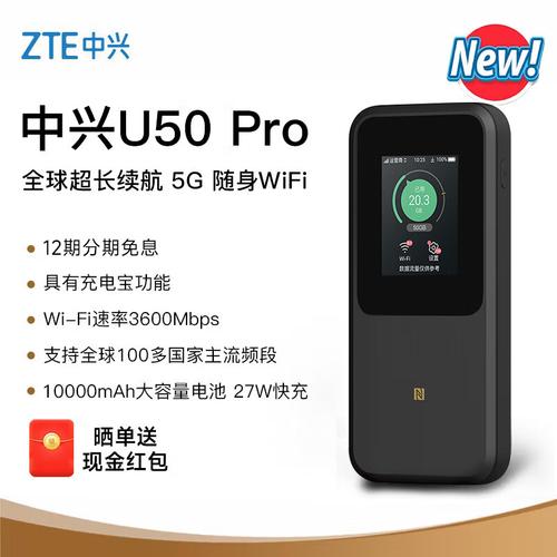 华为随行wifi怎么样，华为随行wifi怎么样连接-第4张图片-优品飞百科