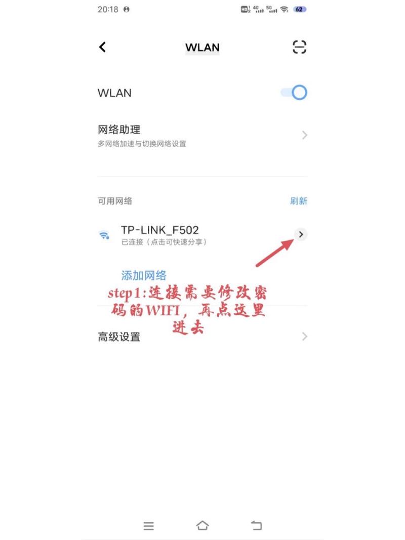 wifi要怎么安装，wifi怎么安装分机-第3张图片-优品飞百科