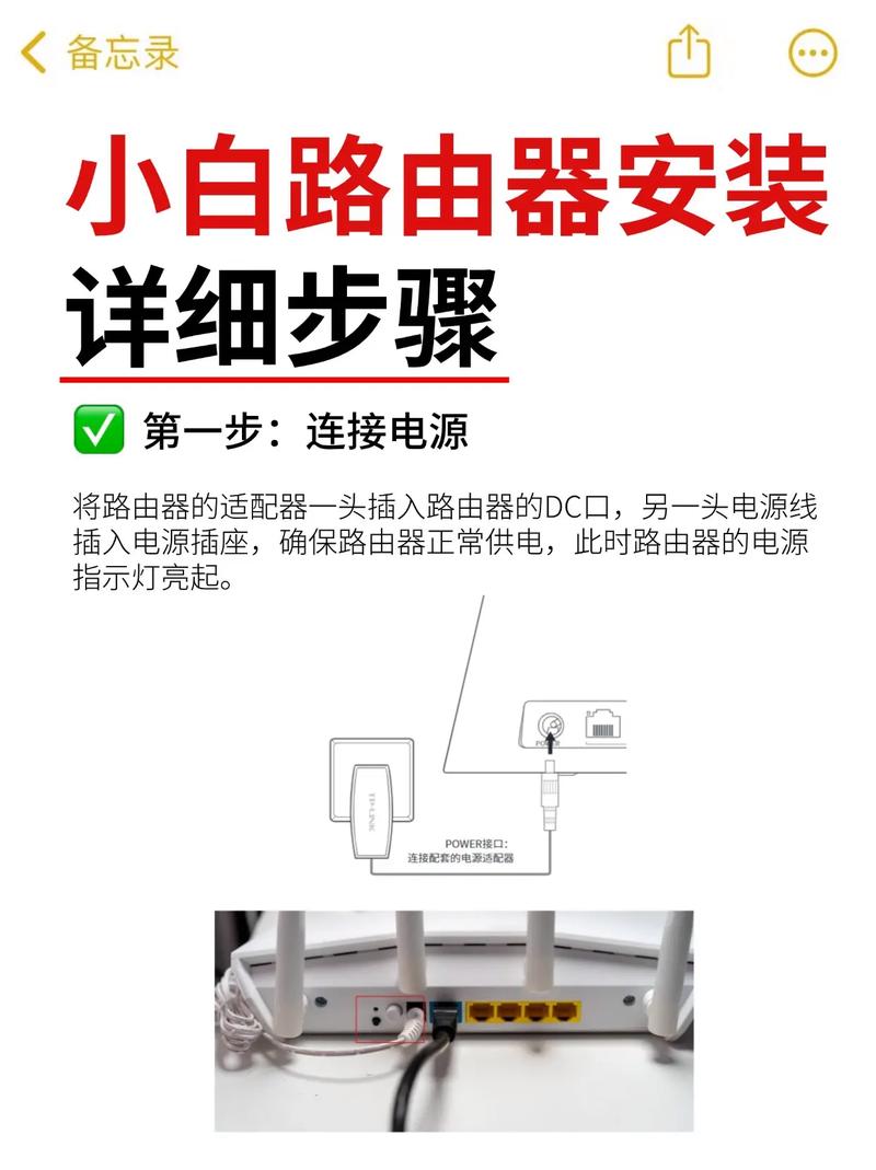 wifi要怎么安装，wifi怎么安装分机-第4张图片-优品飞百科