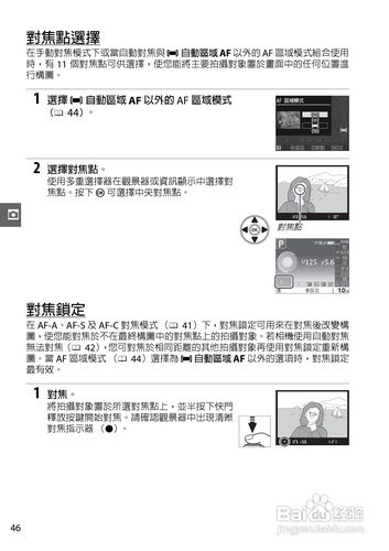 尼康d3000怎么录像？尼康d300怎么录视频？-第3张图片-优品飞百科