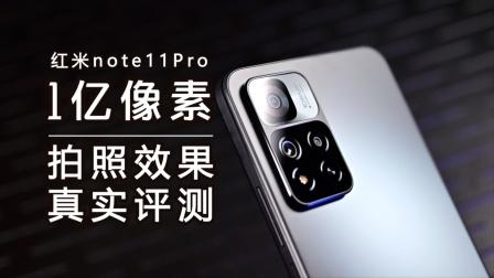 红米9和红米11哪个好一点，小米11跟红米note9pro